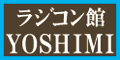 YOSHIMI